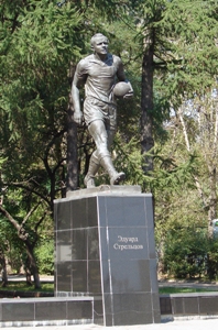 Памятник Э. Стрельцову